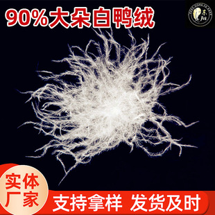 ˮϴ90%�������q��������ԭ����ë�q���˶������ɷ��bԭ����Ʒ