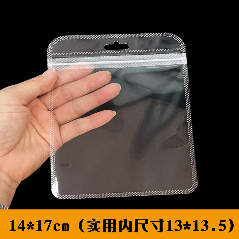 正方形のセルフシール包装袋現物両面透明ゴム袋四角い袋白いセルフシール袋大珠光袋