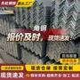 防腐定制工程钢结构角钢
