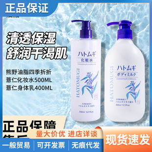 �ձ���Ұ��֬޲��ˮˬ�wˮ�aˮ���񻯊yˮ500ml ޲�����w��400ml