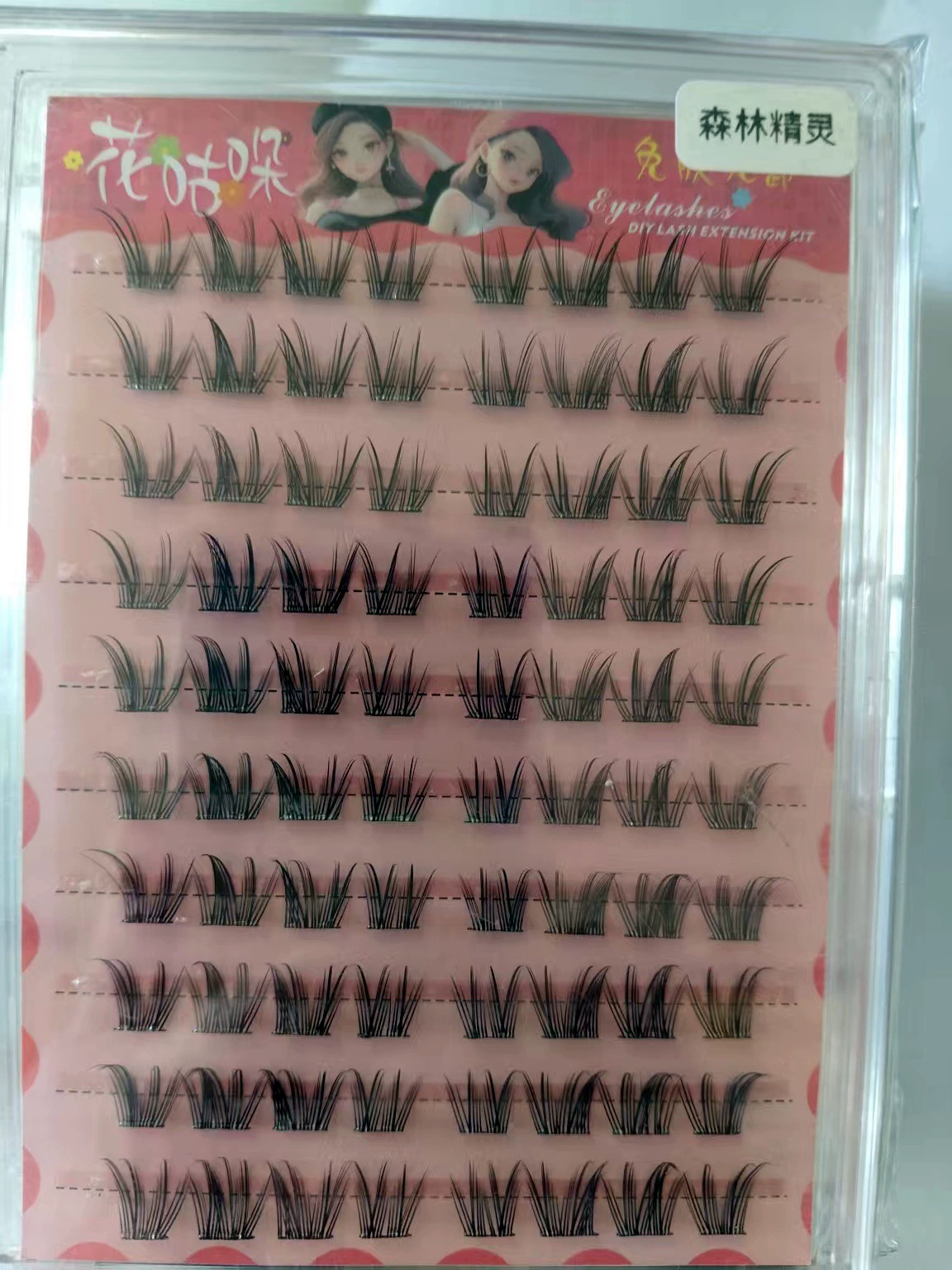 Self‑adhesive glue‑free false eyelashes, multiple decorative styles, 6–20 rows