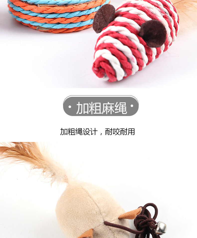 貓棒_11.jpg