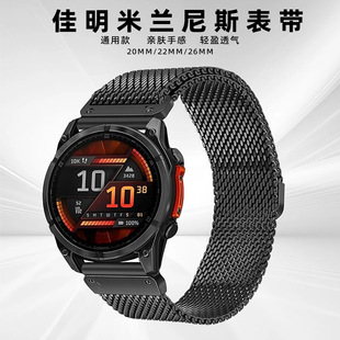 �m��춼���fenix8/7x̩�F�r7���m��˹�־W�펧20mm/22mm/26mm