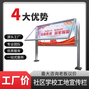 Large Exhibition Board Display Rack Publicity Column Display Rack Outdoor Publicity Bulletin Board Rack Vertical Billboard Poster Mobile