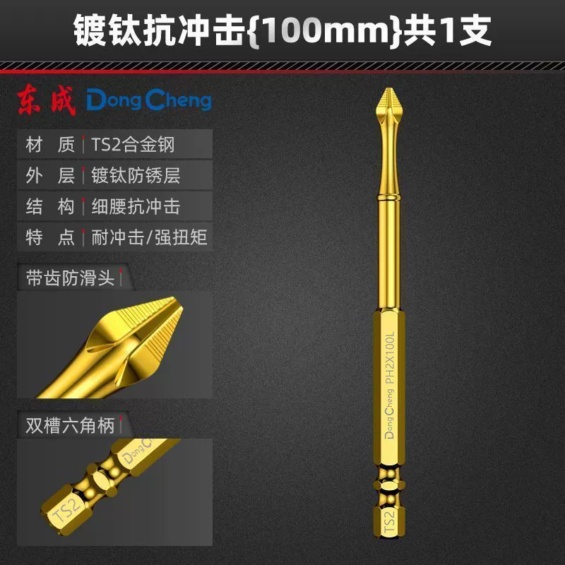 Strong magnet, screwdriver, flashlight, non-slip electric drill, full set