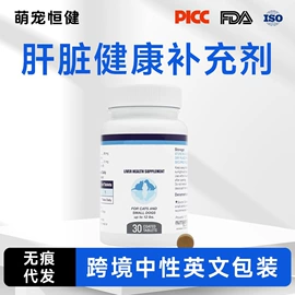 狗狗保健品;猫猫保健品;宠物奶粉