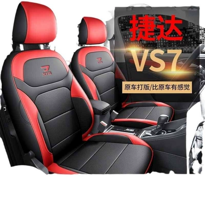 Modelə uyğun (Original) oturacaq örtükləri: Suitable Car Seat Covers