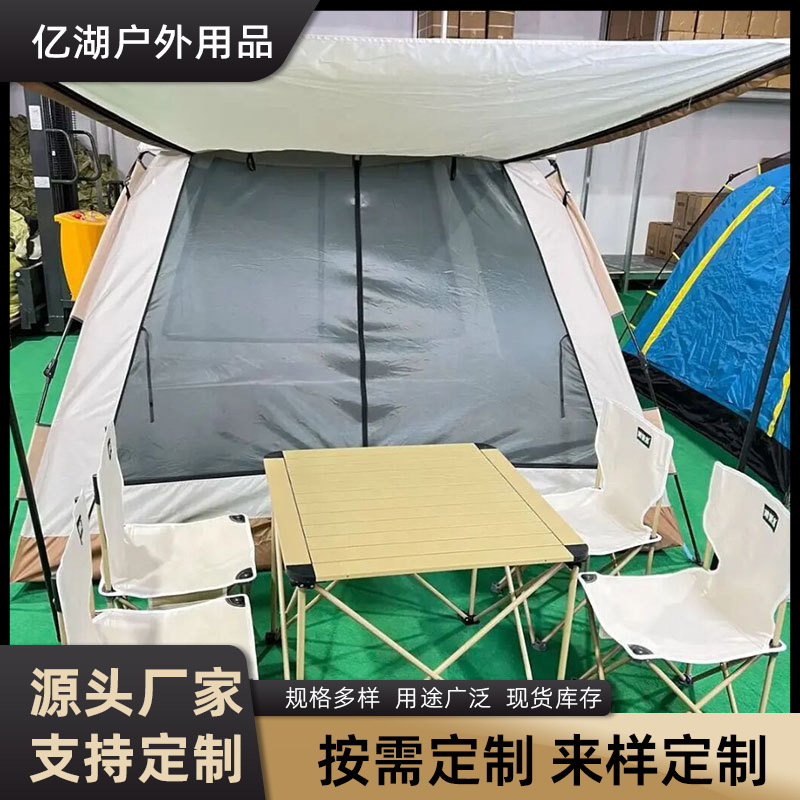 3인용 사계절 텐트, 이중 레이어, 5초만에 설치, 블랙 코팅, 3~4인용 캠핑용, 설치 불필요, 즉시 설치 텐트