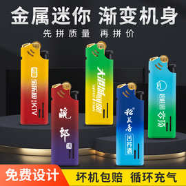 厂家金属打火机定 制批发logo订 做广告印字一次性防风砂轮打火机