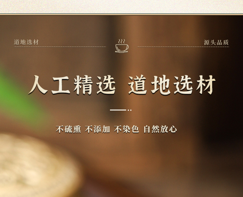Plantago Seed Tea Blend Che Qian Zi Ze Xie Herbal Tea Bags Traditional TCM Wellness Tea for Daily Infusion key features