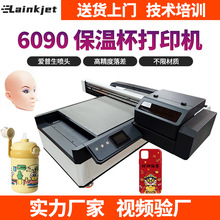 uvƽӡC6090ײʹwCC٘UVӡˢC