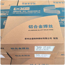 �AͨER5183/SAL5356�X�V���z ER4043�X�躸�z ER1070���X���z����