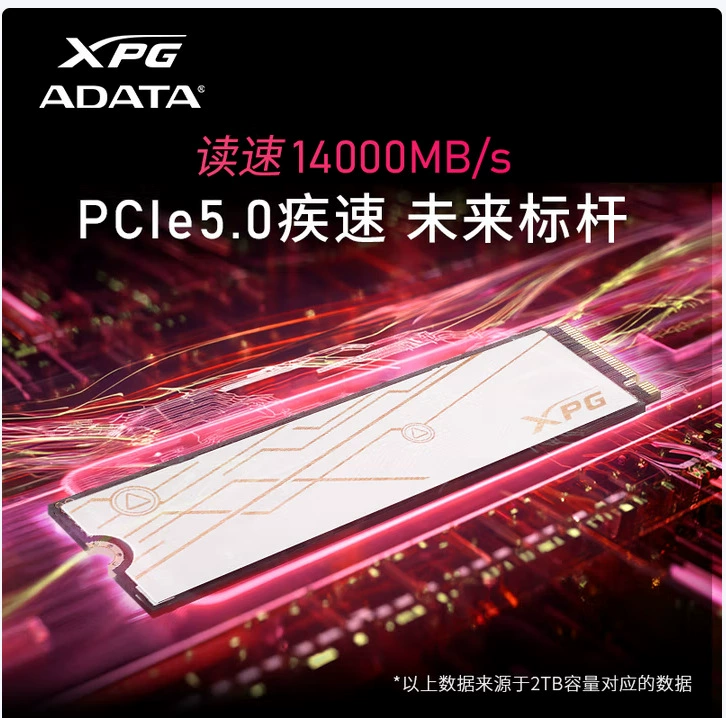 Подходит для SSD ADATA 4TB твердотельный диск интерфейс M.2 компьютерные аксессуары MARS-980B