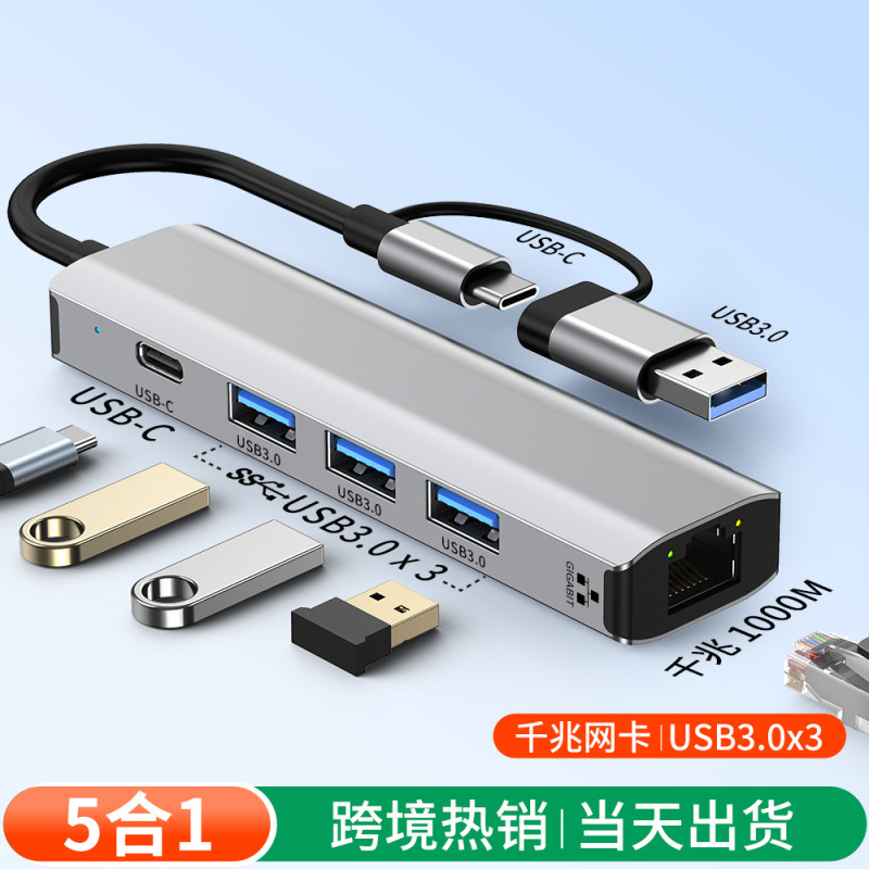 クロスボーダー3.0コンバータrj45有線ネットワークカードtypecコンピュータネットワークケーブルusbギガビットネットワークカード|undefined