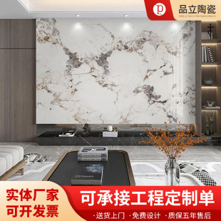 Factory Customized Glossy Slate 1200X2700 Sofa Background Wall Wainscot Foshan Slate Plate