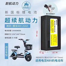 �m�Ð۬��GԴ����늄�܇�늳�48V12Ah��x��С�ʹ����������S��