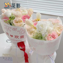 纸玫瑰花束包装 纸玫瑰花束包装品牌 图片 价格 纸玫瑰花束包装批发 阿里巴巴