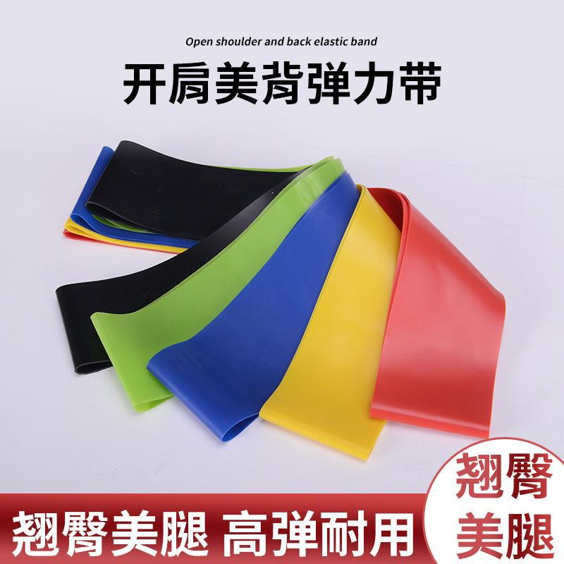 TPE tension ring ring yoga tension belt squat high elastic fitness tension device resistance belt elastic belt