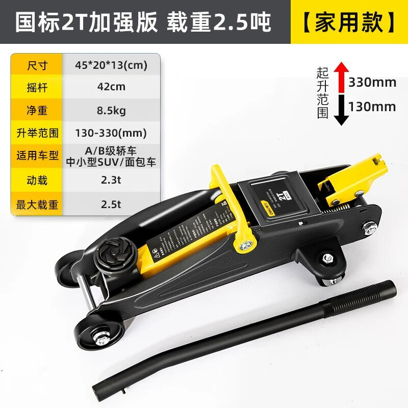 Дилекарный домкрат горизонтальный гидравлический низкоуровнев внедорожник