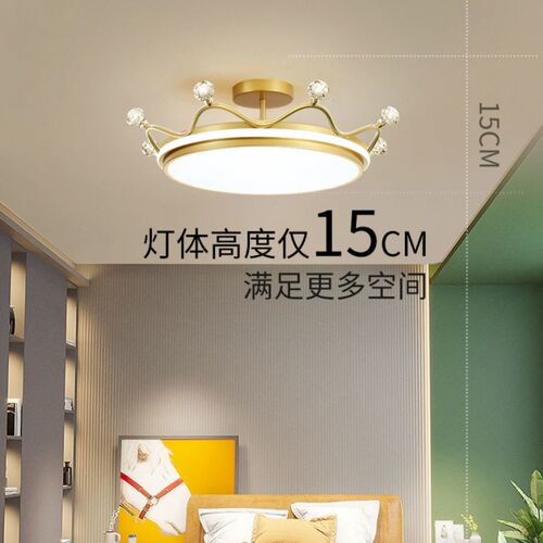 Nordic Crown Bedroom Ceiling Lamp Creative Warm Modern Light Luxury Second Bedroom Princess Girl Children's Room Chandelier