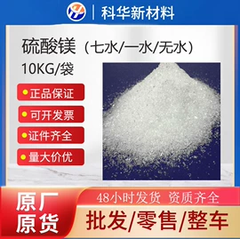 甜味剂;营养强化剂;营养性添加剂