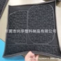 兴华定制贴合热压泡绵