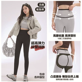 打底裤;瑜伽长裤;瑜伽中/短裤