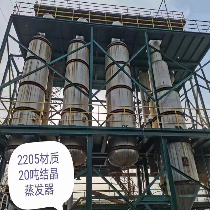 全新二手薄膜蒸发器 三效蒸发器双效蒸发器单效蒸发器