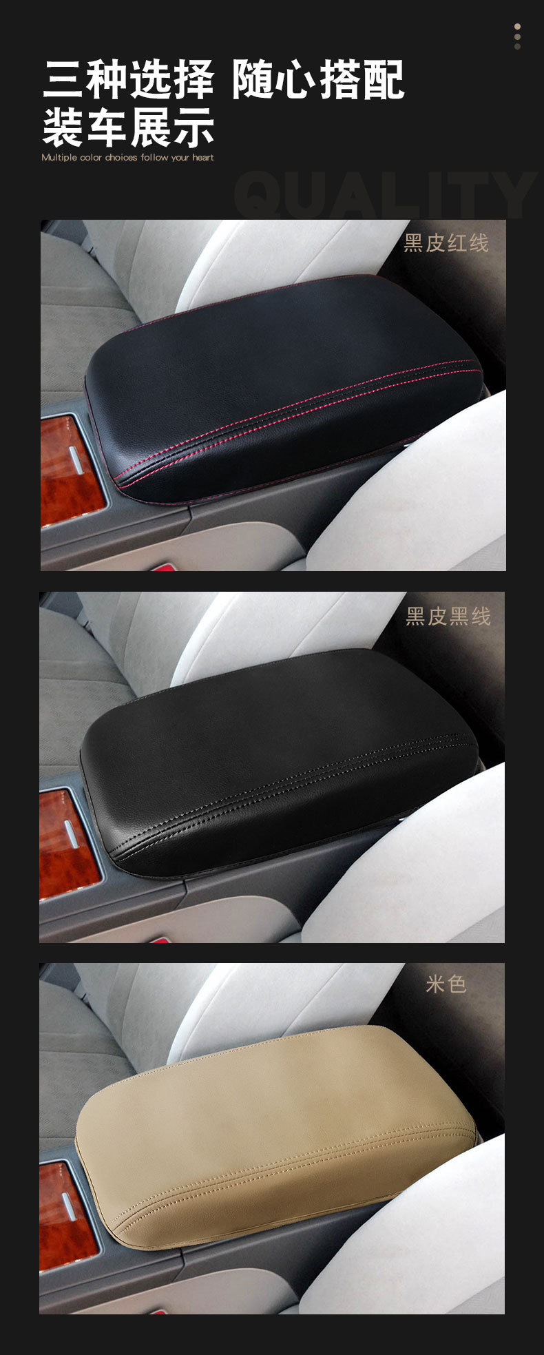Suitable for Toyota Camry storage box leather case protective cover 06-11 armrest box car interior supplies