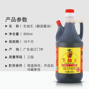 800ml�|�������������������˽��