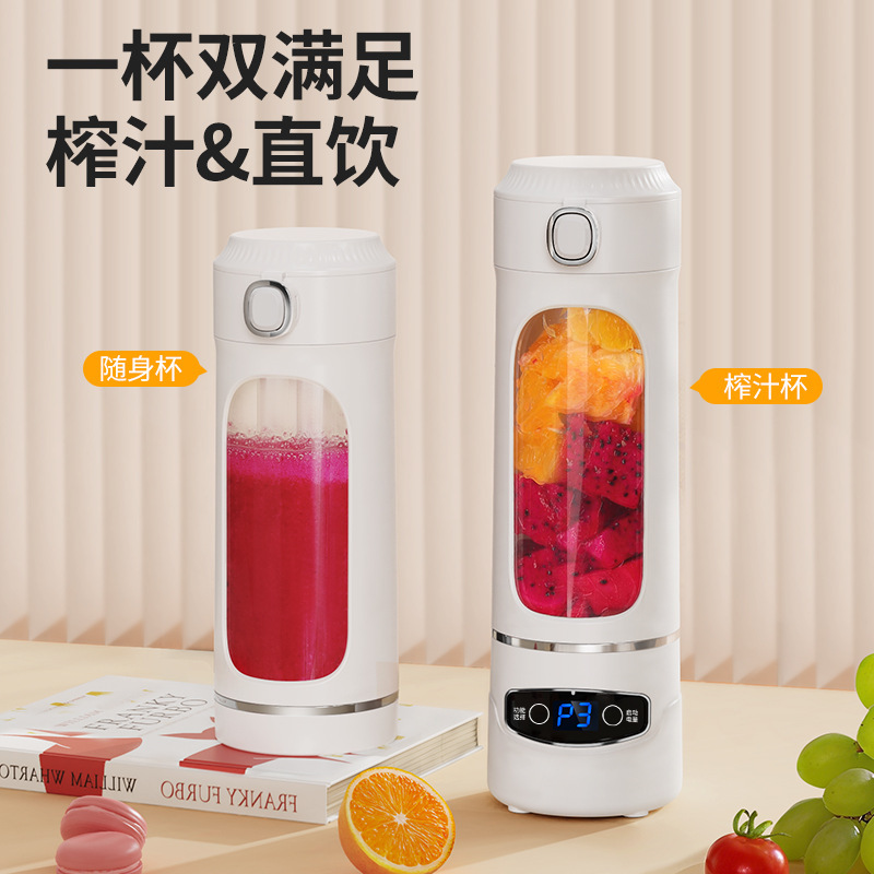新款跨境榨汁机学生家用榨汁杯USB充电便携果汁机户外小巧随行杯|undefined