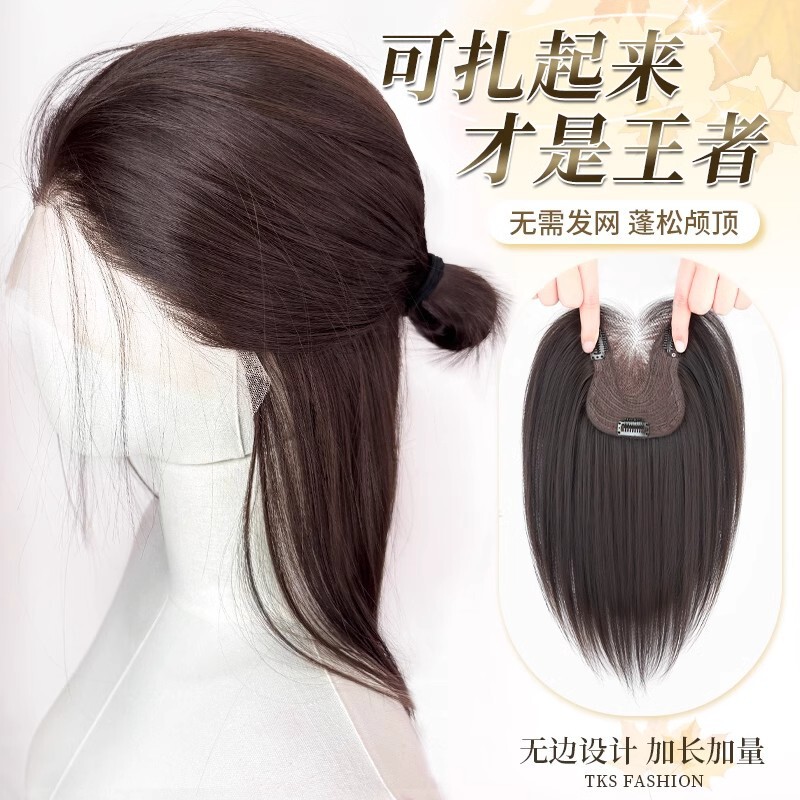 Brimless Wig for Women's Overhead Repair and Additional Hair Volume Fluffy and Comfortable Simulation of Human Hair Covering White Hair Wig Fake Bangs