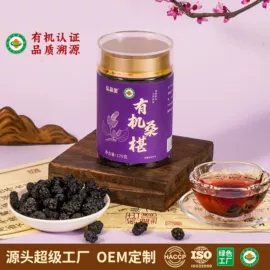 代用/养生茶;其他滋补;果蔬汁