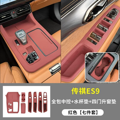 Anti-slip mat, Control Silicone Protective Pad, Es9 - trumpchi-es9-central-control-water-coaster-window-lift-pad-red-model