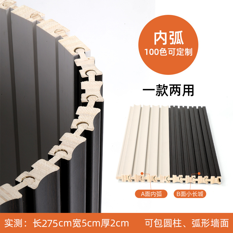 내부 아크형 [다용도 모델] - 100가지 색상을 맞춤 설정할 수 있습니다.