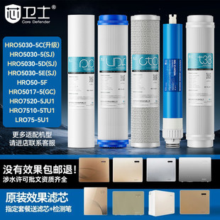 �m��춺�ER��ˮ���Vоhro5030-5e/5d/5c/5017/7510/20-5ju1��ˮ�C