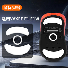 �m��VAXEE OUTSET AXW����_�Nvaxee axw��߅�ٶȿ���ICE������|