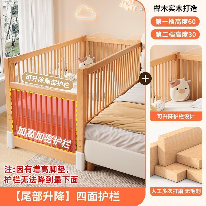 榉木儿童拼接床升降护栏加宽床边小床女孩宝宝床实木婴儿拼接大床|undefined