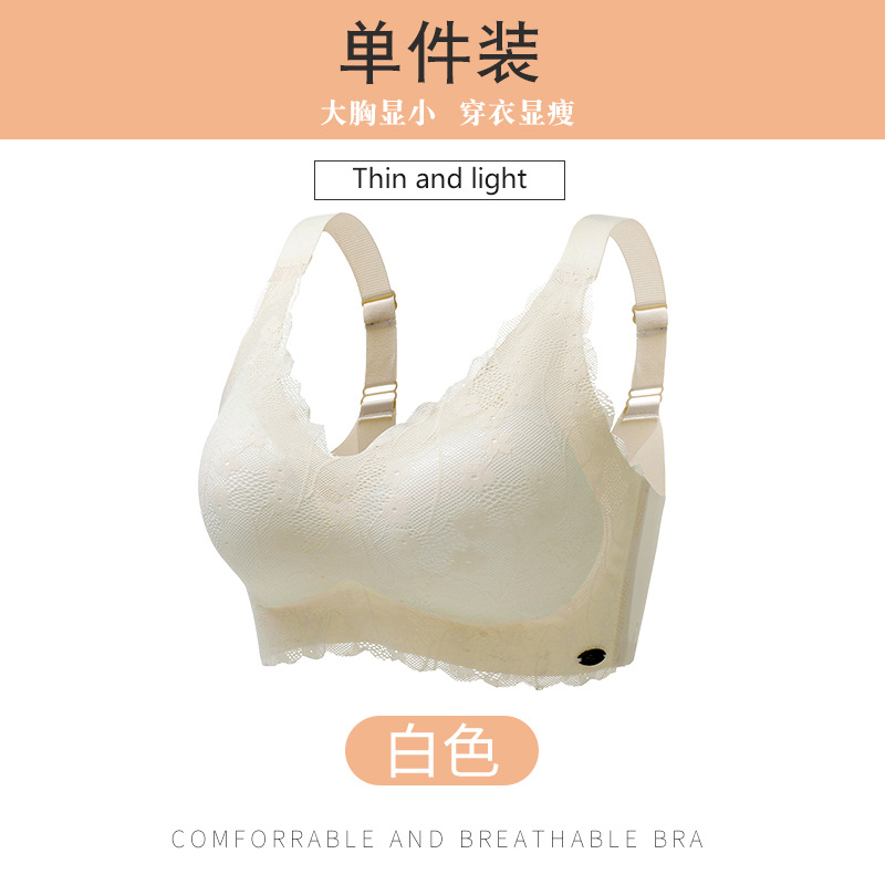 Ropa interior de talla grande sin costuras chica gordita de las mujeres ultra-Delgado push-up colección de pecho anti-flacidez deportes pecho grande sujetador adelgazante