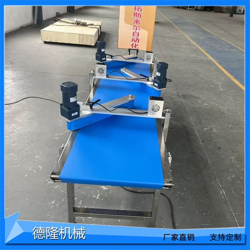 自动理料输送机盖子小罐茶叶导流输送机并道传送带合流分流输送带