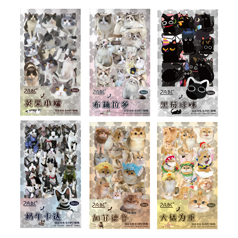 Miaoxing llamó pegatinas impermeables transparentes para mascotas diy diario material de decoración de dibujos animados gato pegatinas de papelería animal
