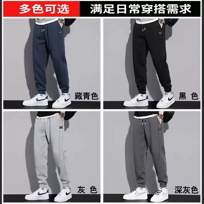 Мужские демисезонные тёплые вязаные спортивные брюки для отдыха, oversize