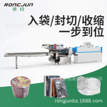 ȫ�Ԅӟ��տs���b�C���ֺ�����Ͱϴ�lˮ����ƿһ�w�������տs�O��