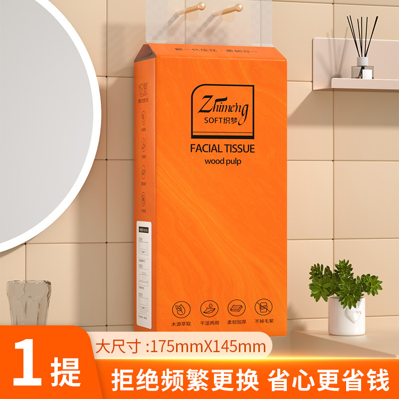 10 パック吊り下げティッシュペーパー家庭用トイレットペーパー肌に優しいソフトフェイシャルティッシュ拡大増粘ペーパータオルオリジナルパルプナプキン DF|undefined