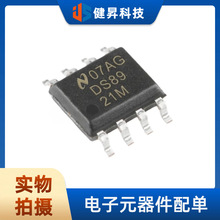 ȫ��ԭ�bDS8921M/NOPB  SOIC-8 DS8921x ��־������ͽ�����IC
