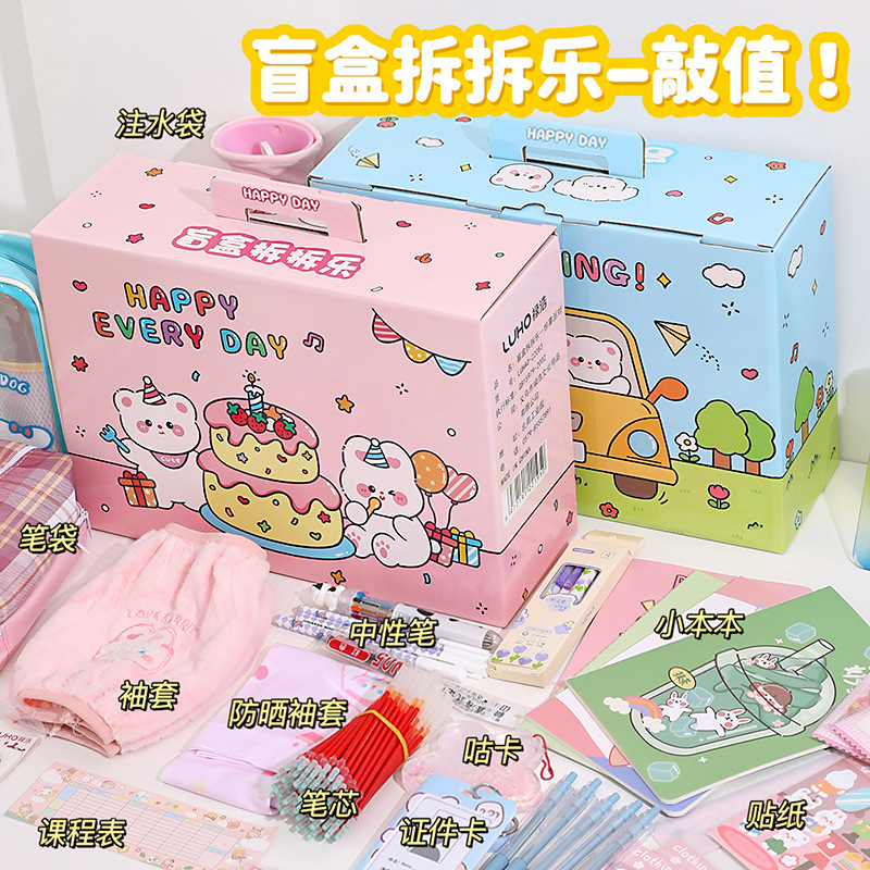 Dibujos animados papelería traje chica corazón mano cuenta traje Escuela Secundaria estudiante material escolar Premio caja de regalo