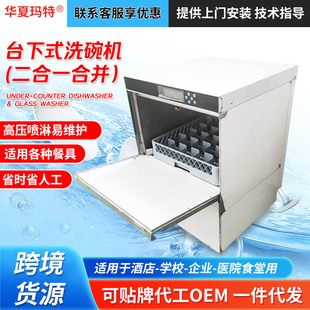 �ư�ϴ����C �Ƶ�͏dꇊ������̨��ʽϴ��C���P�ϴ���C