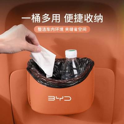 Other Automotive Interior Supplies – Dm