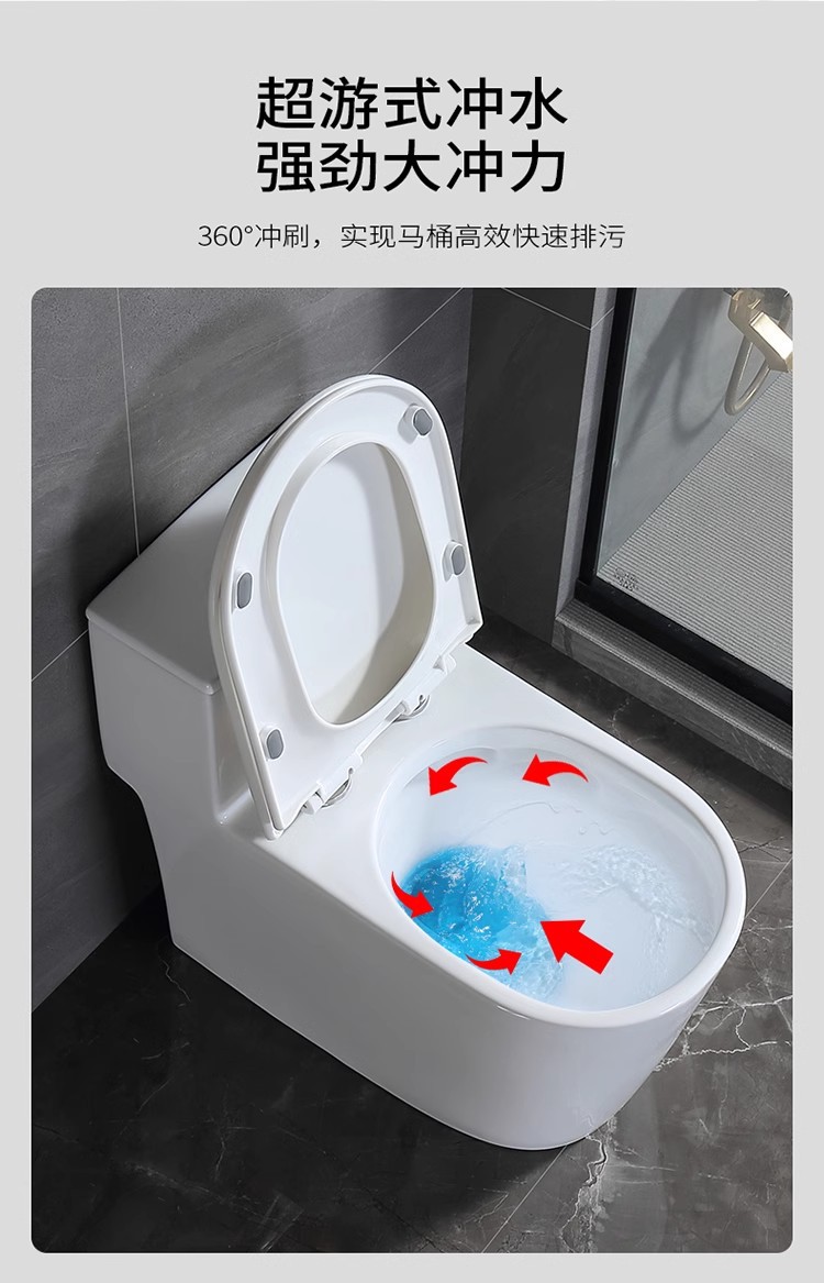 Super vortex siphon type large-diameter anti-odor and anti-splash silent hotel apartment project wholesale toilet undefined