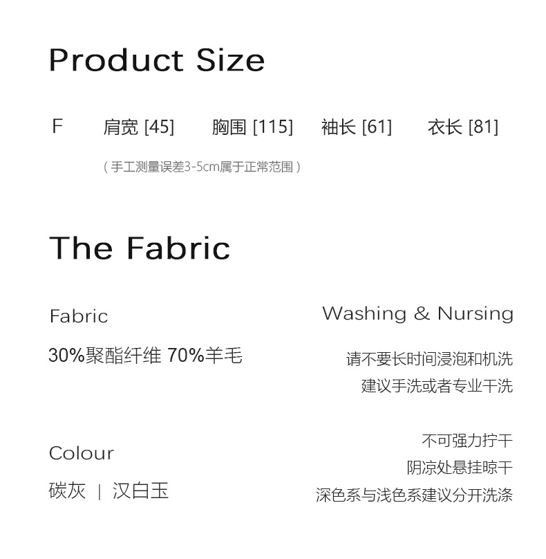 尺码表1.jpg